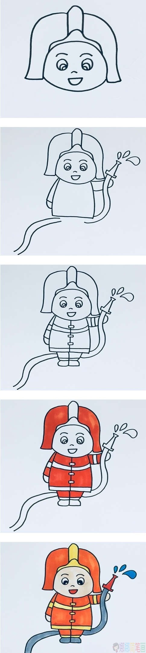 敬业的消防员简笔画步骤图