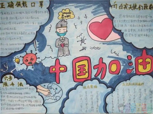歌颂抗击疫情的简单又漂亮的逆行者手抄报