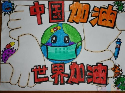 歌颂抗击疫情的简单又漂亮的逆行者手抄报