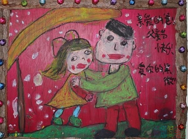 我的爸爸是超人,父亲节儿童画
