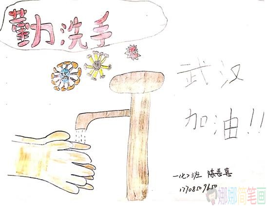 新冠肺炎儿童画作品幼儿图片素材