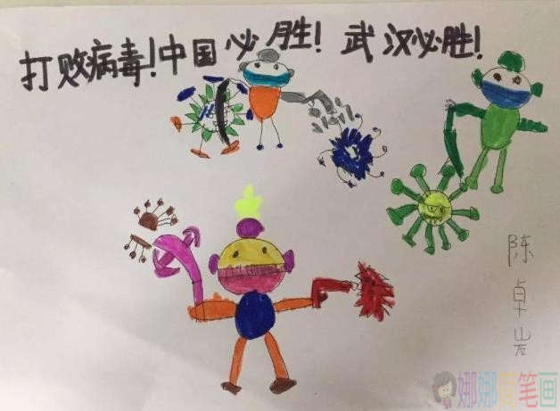 新冠肺炎儿童画作品幼儿图片素材