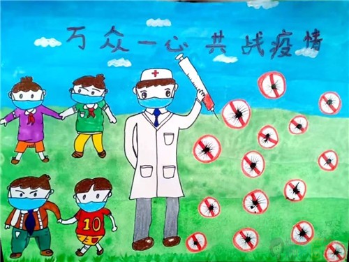 抗击疫情为主题的儿童画优秀作品鉴赏