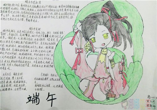 端午节手抄报,端午节手抄报优秀作品图片简单好画
