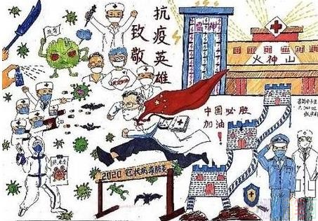 抗击疫情绘画致敬抗疫英雄主题儿童画