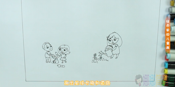 美好家园儿童绘画图片步骤