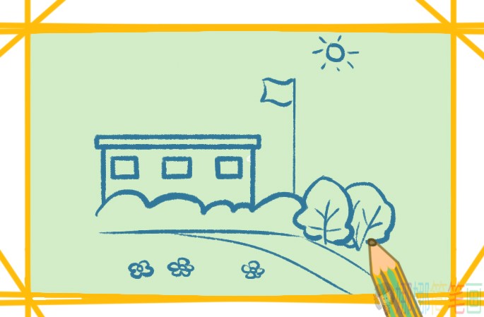 好看的学校上色简笔画图片教程
