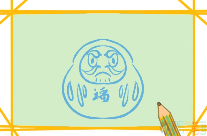 不倒翁简笔画要怎么画