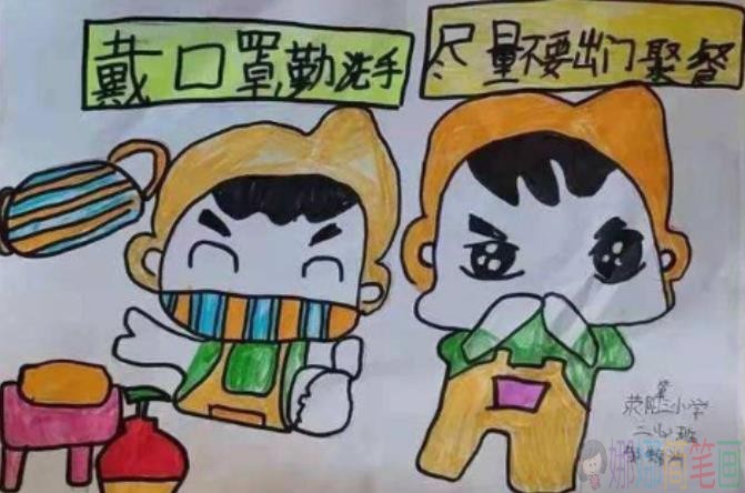 新冠肺炎儿童画作品幼儿图片素材