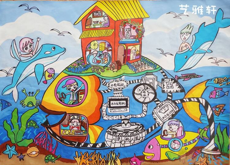儿童科幻画绘画作品图片