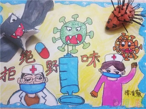 抗击疫情为主题的儿童画优秀作品鉴赏