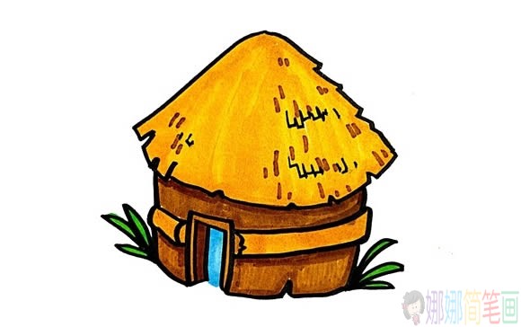 稻草屋简笔画图片教程