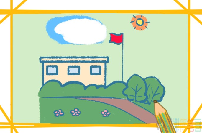 好看的学校上色简笔画图片教程