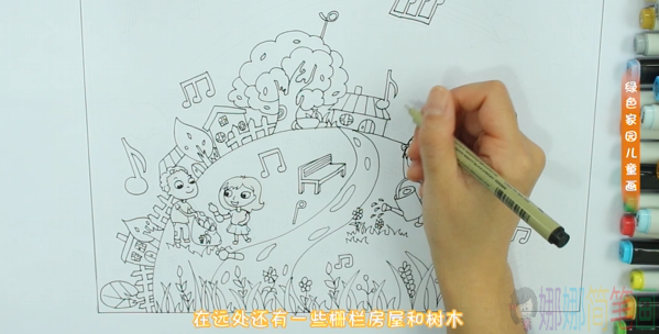 美好家园儿童绘画图片步骤