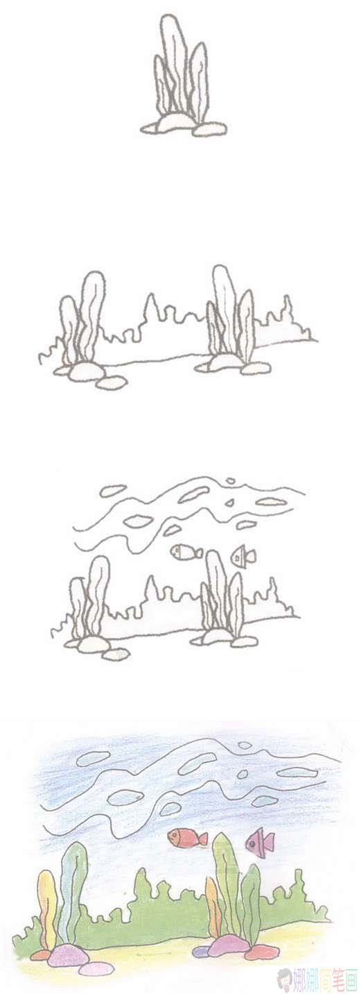 简单好看的海底世界儿童画步骤