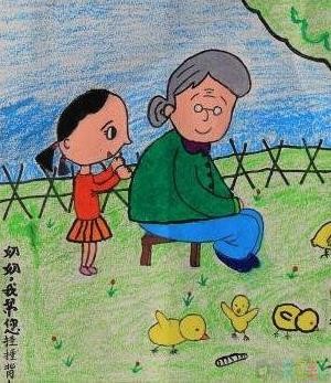 重阳节孝敬老人主题绘画图片