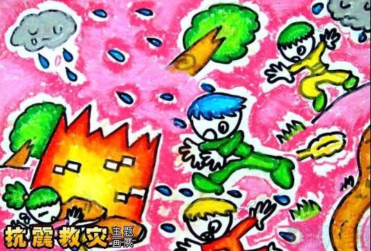 抗震救灾主题儿童画
