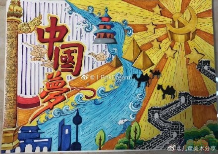 国庆节儿童画一等奖作品
