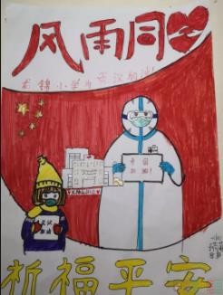 致敬抗疫前线逆行者们的儿童画