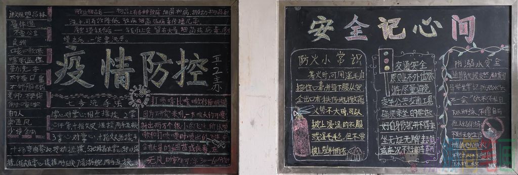 孩子叛逆改造学校