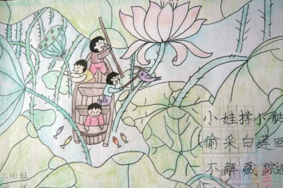 古诗配儿童画图片