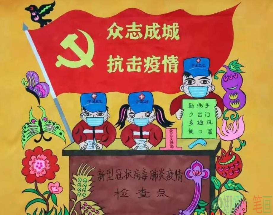 抗击新冠优秀儿童画作品图片