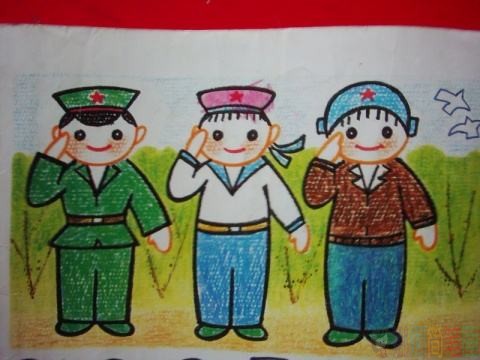 八一儿童画图片大全