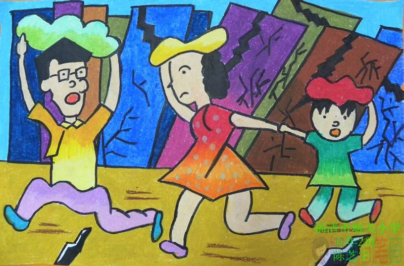 防震减灾儿童画