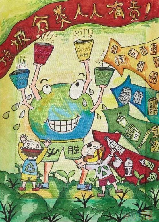 竖着画的垃圾分类儿童画图片