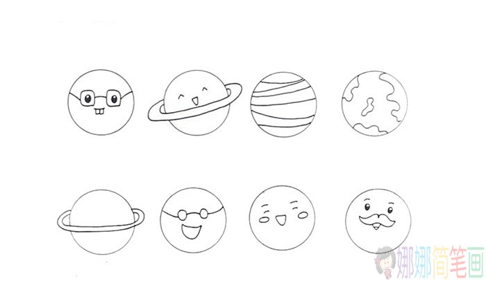 太阳系八大行星简笔画