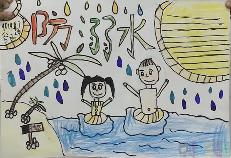 珍爱生命预防溺水手抄报模板