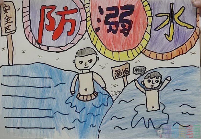 珍爱生命预防溺水手抄报模板