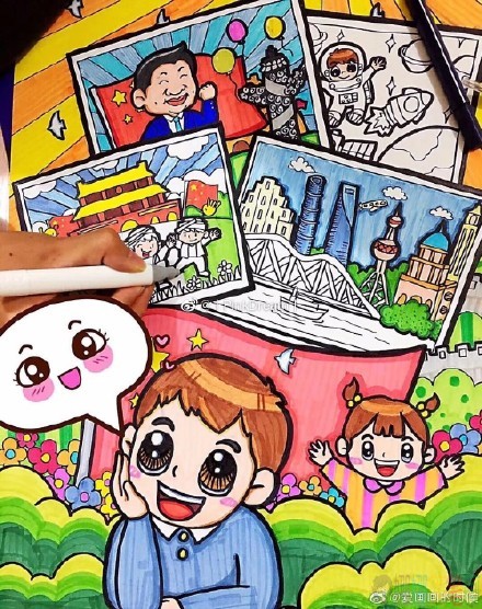 国庆节儿童画一等奖作品