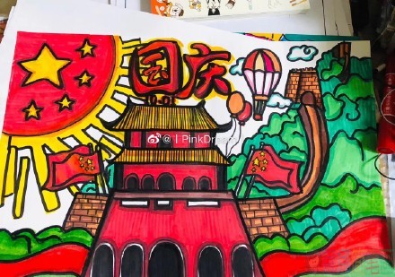 国庆节儿童画一等奖作品