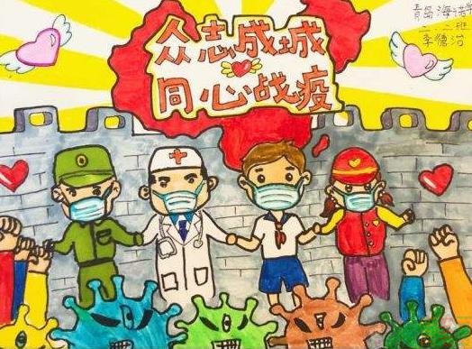 抗击新冠优秀儿童画作品图片