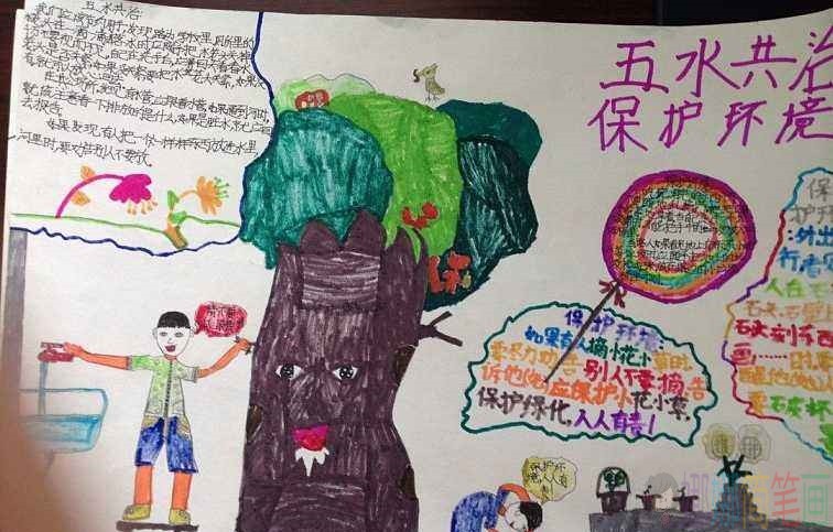 抗洪防汛儿童手抄报