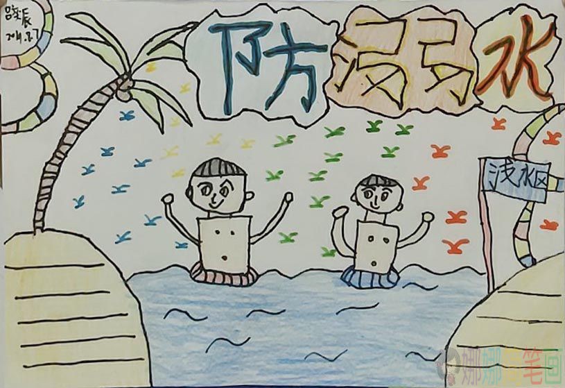 珍爱生命预防溺水手抄报模板
