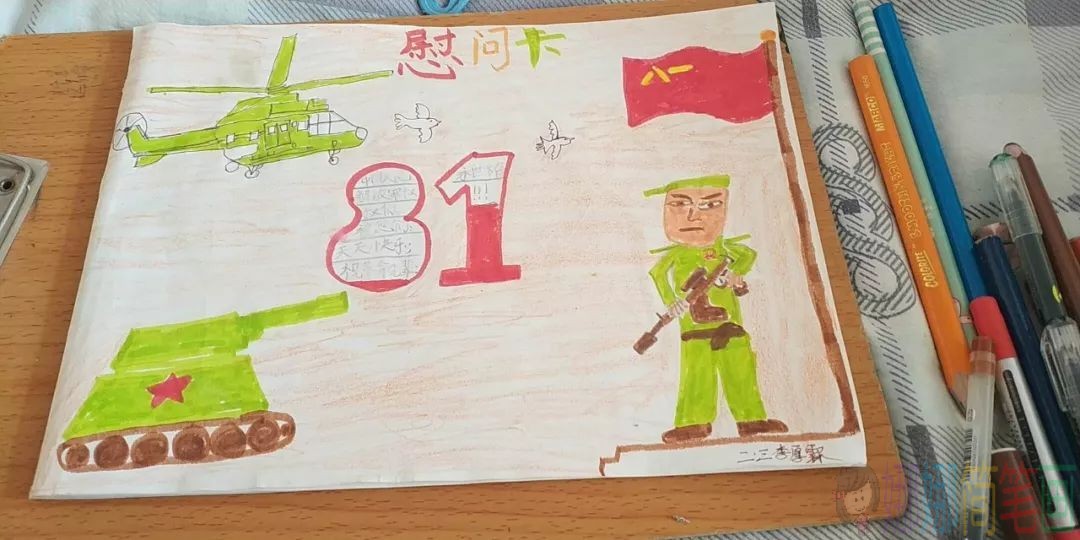 2020建军节儿童绘画图片