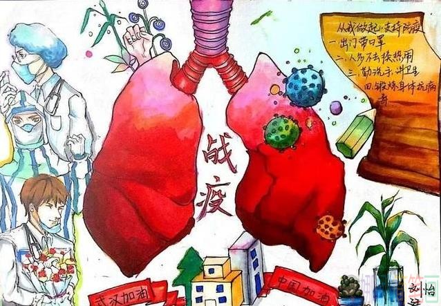 2020共同战疫儿童绘画图片