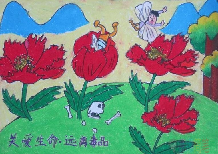 禁毒主题儿童画大全