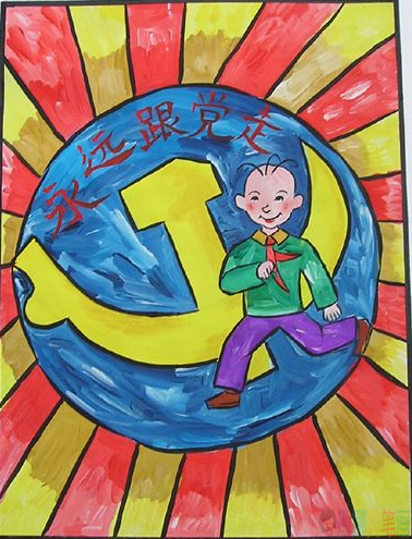 争做新时代优秀的少先队员绘画