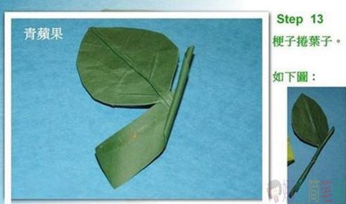 折纸 折立体苹果的折法 手工折纸立体苹果图解