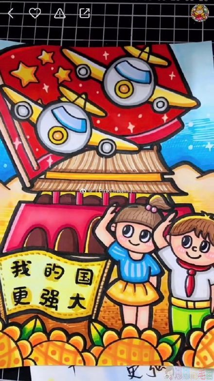 国庆节儿童画一等奖作品