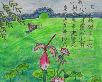 古诗小池儿童画配图