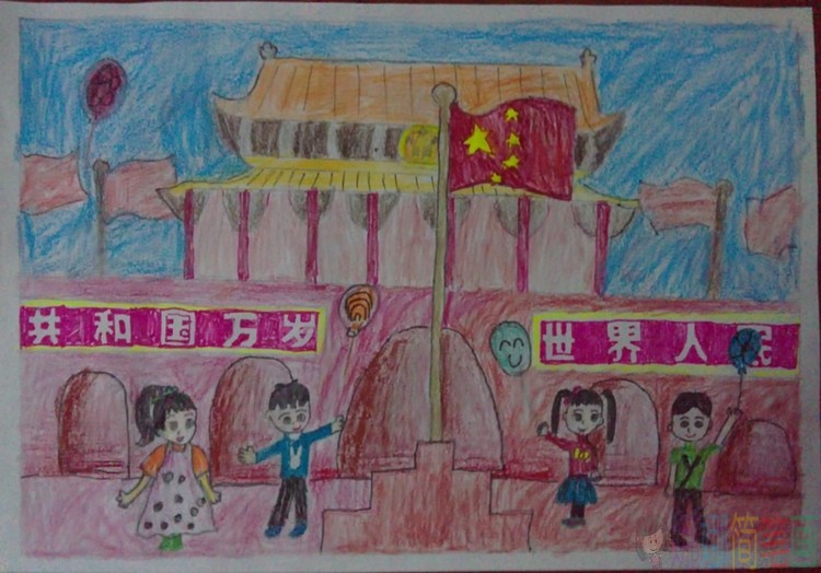 国庆节幼儿绘画图片