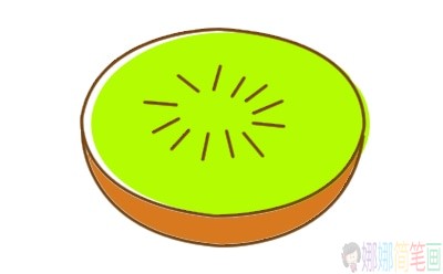 猕猴桃简笔画图片大全