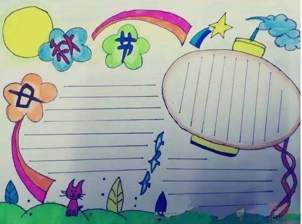 中秋节手抄报模板图片