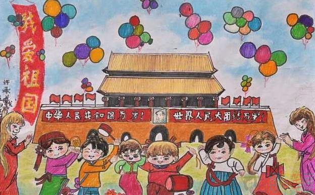 国庆节幼儿绘画图片大全