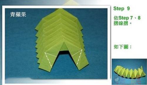 折纸 折立体苹果的折法 手工折纸立体苹果图解