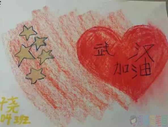 万众一心抗击新冠病毒儿童画